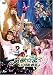 �����ƻ� Ķ���ߡ��ޤĤ� IN ������ƻ�� [DVD]