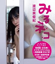 みるネコ [Blu-ray]
