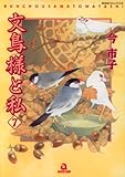 Bookcover