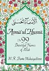 Asma'Ul-Husna: The 99 Beautiful Names of Allah