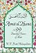 Asma'ul-Husna: The 99 Beautiful Names of Allah