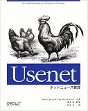 Usenet�ͥåȥ˥塼������