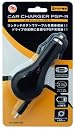 カーチャージャーPSP-R