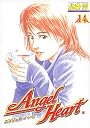 エンジェル・ハート (14) (Bunch comics)