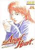 エンジェル・ハート (14) (Bunch comics)