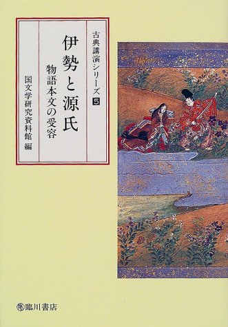 Murasaki Shikibu