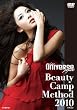 �uMUJ(R)�ďC �r���[�e�B�E�L�����v�E���\�b�h 2010[TKBA-1135][DVD]�v