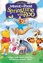 Winnie the Pooh - Springtime with Roo