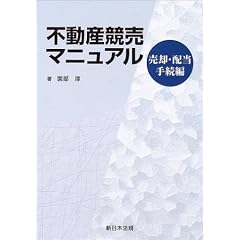 �s���Y�����}�j���A�� (���p�E�z���葱��)