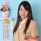 �i�����̃J���^�������� 2013�J�����_�[