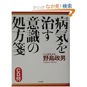 �a�C�������ӎ��̏���� (CD�t��)