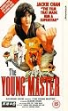 The Young Master [VHS] [UK Import]