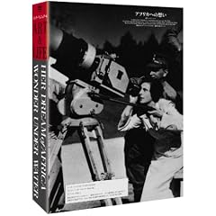 レニ・リーフェンシュタール ART&LIFE 1902~2003 DVD-BOX