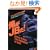 ����JB��!�\�W�F�[���Y�E�u���E�������` (���t����)