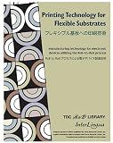 Printing Technology for Flexible Substrates