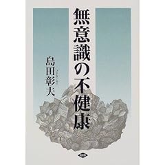 ���ӎ��̕s���N (���N�o��)