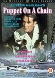 Alistair Macleans Puppet On A Chain [1972]