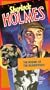 The Hound of the Baskervilles [VHS]