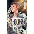 ビースト・レシーバー<br>米村 貴裕著 <br>リトル・ガリヴァー社<br>1050円<br>ISBN:9784903970479