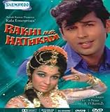 Rakhi Aur Hathkadi (1972) (Hindi Film / Bollywood Movie / Indian Cinema DVD)