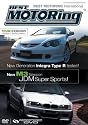 Best Motoring - New M3 Takes On JDM Super Sports
