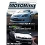 Best Motoring: New M3 Takes On JDM Super Sports! [DVD] [2003] [US Import]