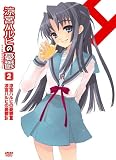 ���{�n���q�̗J�T 2 ����� [DVD]