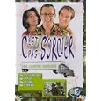 D�tails sur le produit