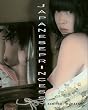 Japanese Princess