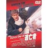���S�� [DVD]