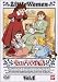 愛の若草物語(1) [DVD]