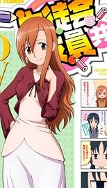 生徒会役員共 OVA