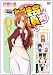 ���̲������ OVA [DVD]