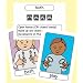 Let's Sign BSL Flashcards: Early Years and Baby Signs (British Sign Language) (Let's Sign Series)