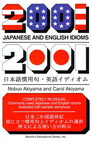 2001 japanese and english idioms 2001 idioms series