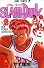 SLAM DUNK 2 (ジャンプ・コミックス)