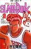 SLAM DUNK 2 (ジャンプ・コミックス)