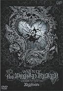VISION OF the WORLD RULER at 東京国際フォーラムホールA [DVD]