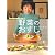 izumimirunの野菜のおすし