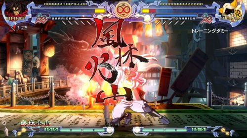 BlazBlue: Calamity Trigger Limited Edition image