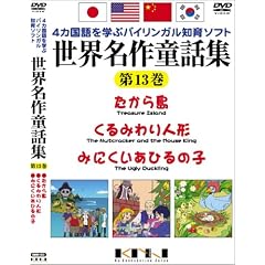 ���E���쓶�b�W ��13�� [DVD]