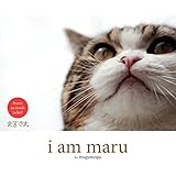 I Am Maru