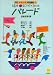 ����SONGBOOK 3�ѥ졼�� (���ܥ��󥰥֥å�)