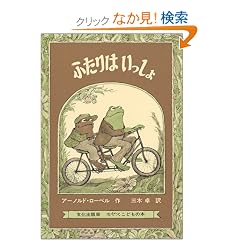 �ӂ���͂������� (�~�Z�X���ǂ��̖{)