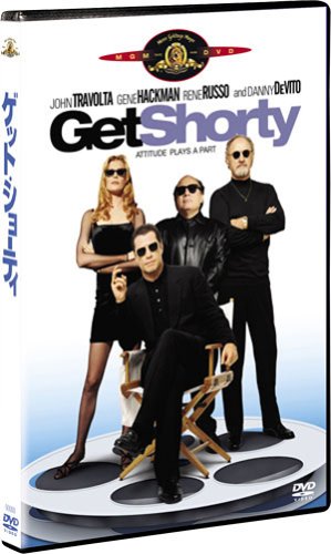 ゲット・ショーティ [DVD]