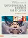Management of Temporomandibular Disorders and Occlusion, 7e