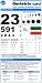 Book Geriatrix Card: Eye, Hearing & Mental Exams 2002