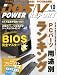 DOS/V POWER REPORT (ドス ブイ パワー レポート) 2010年 10月号 [雑誌]