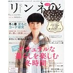 リンネル