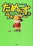 Bookcover